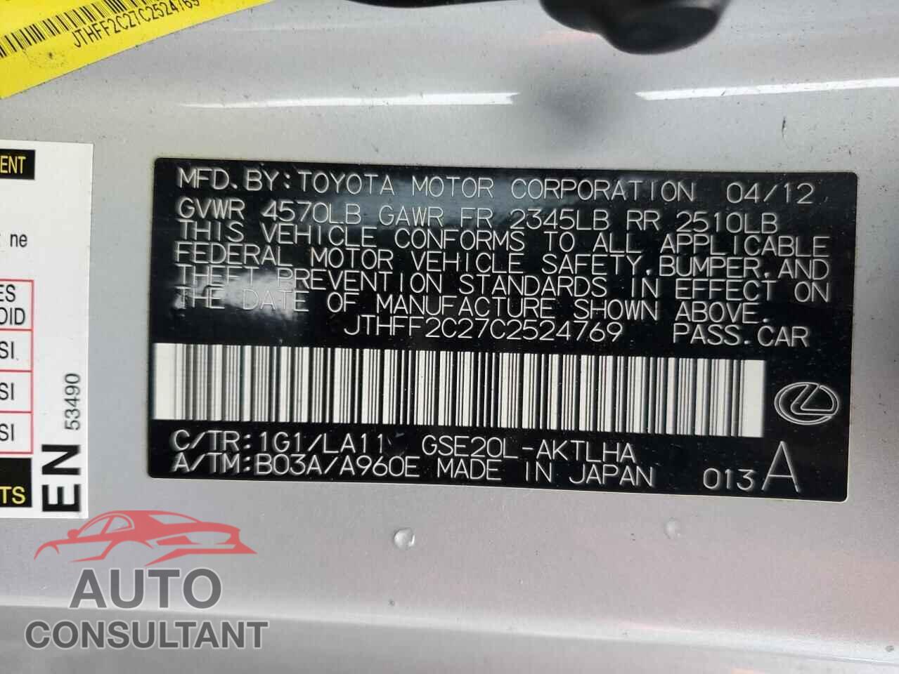 LEXUS IS 2012 - JTHFF2C27C2524769