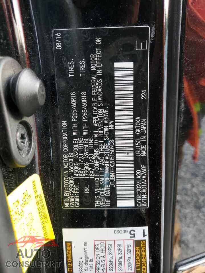 LEXUS GX 2017 - JTJBM7FX2H5150908