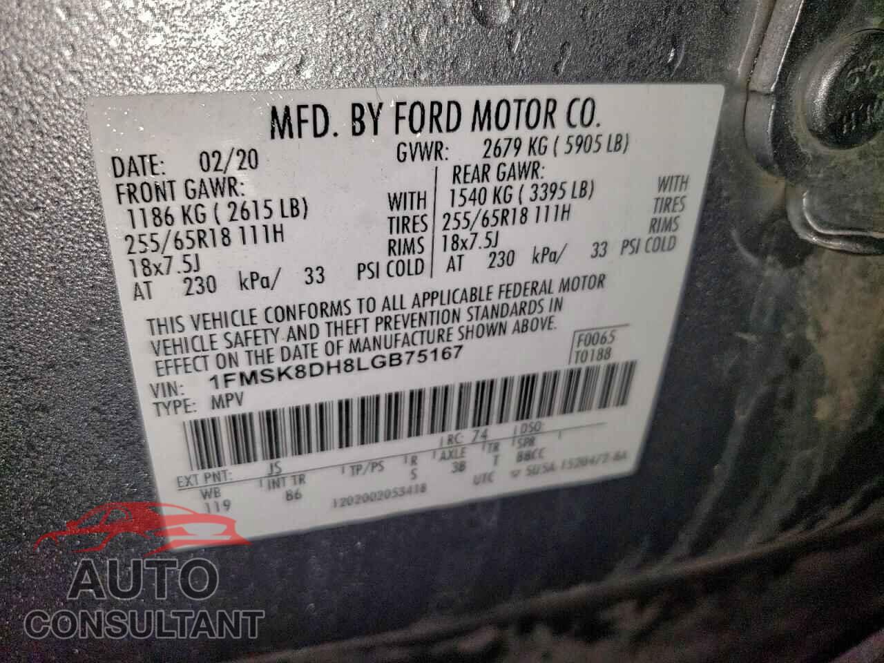 FORD EXPLORER 2020 - 1FMSK8DH8LGB75167