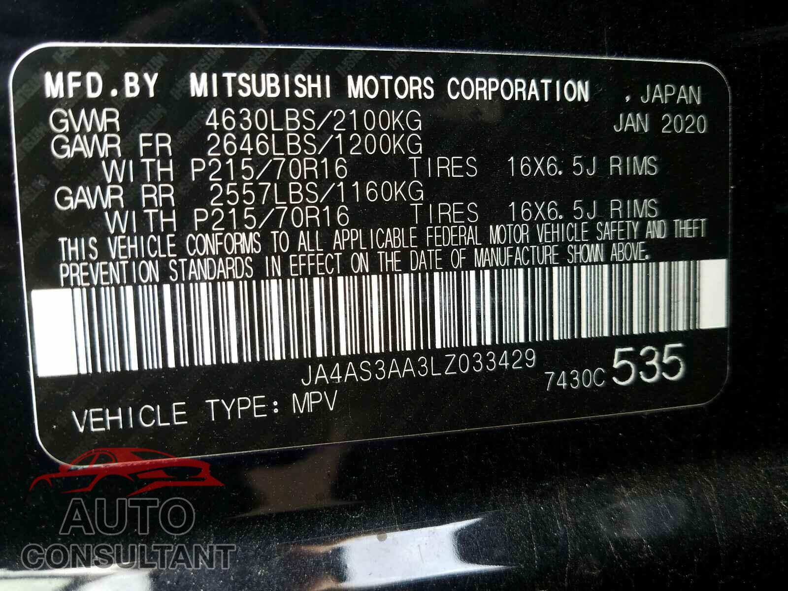 MITSUBISHI ECLIPSE 2020 - JA4AS3AA3LZ033429