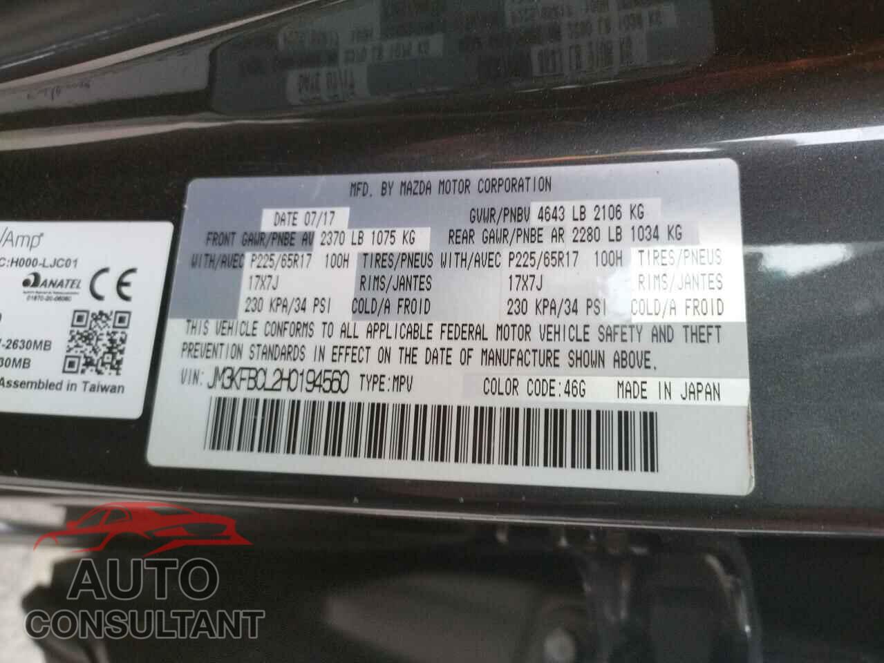MAZDA CX-5 2017 - JM3KFBCL2H0194560