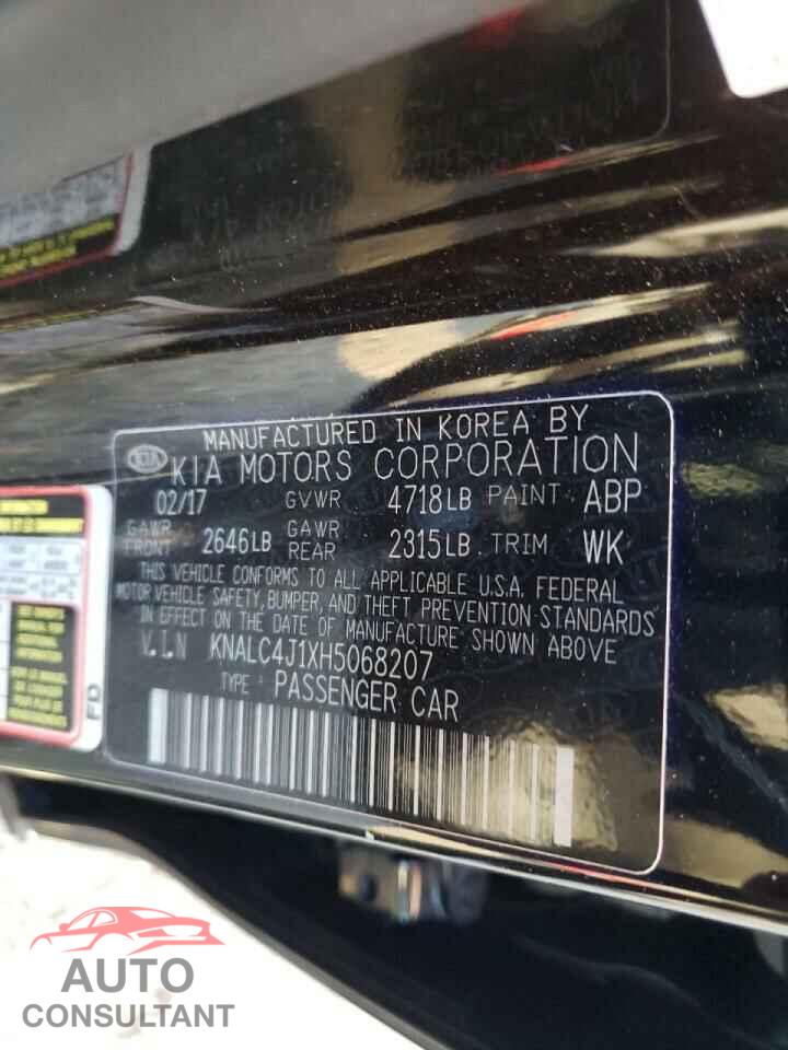 KIA CADENZA 2017 - KNALC4J1XH5068207