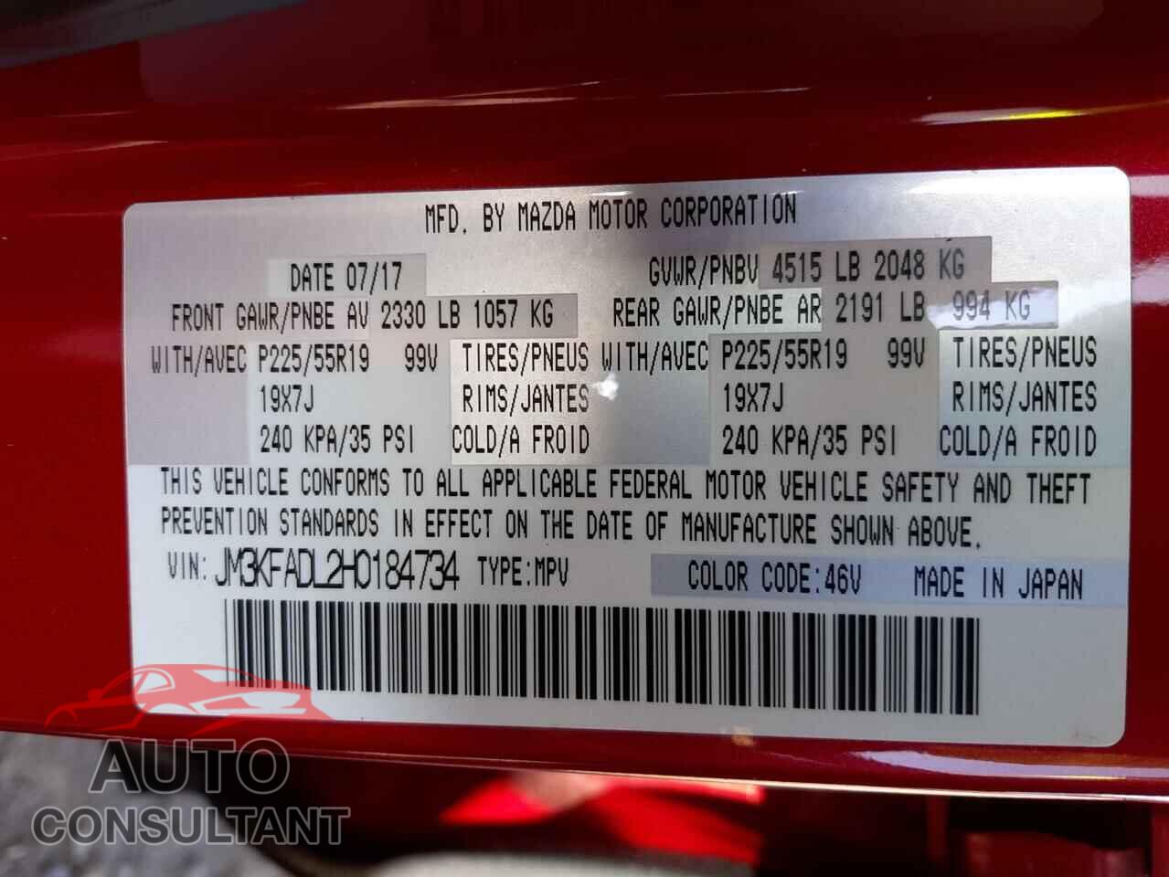 MAZDA CX-5 2017 - JM3KFADL2H0184734