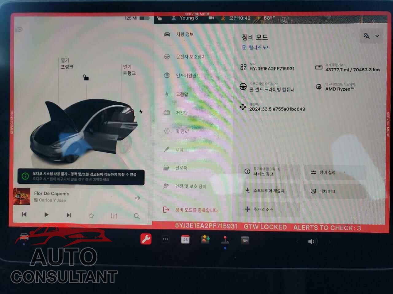 TESLA MODEL 3 2023 - 5YJ3E1EA2PF715931