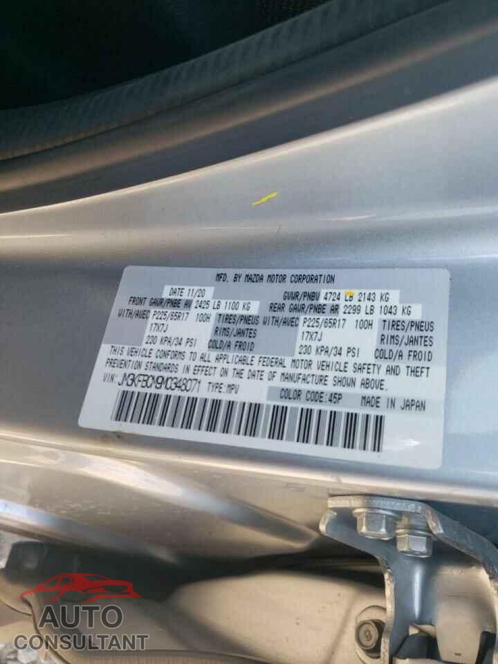 MAZDA CX-5 2021 - JM3KFBCM9M0348071