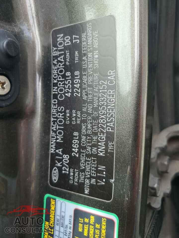 KIA OPTIMA 2009 - KNAGE228X95332152