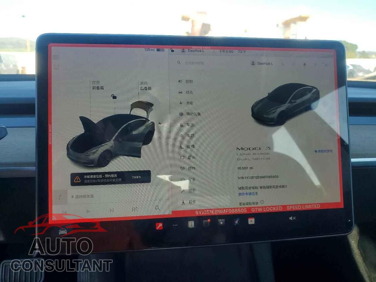 TESLA MODEL 3 2021 - 5YJ3E1EB9MF088505