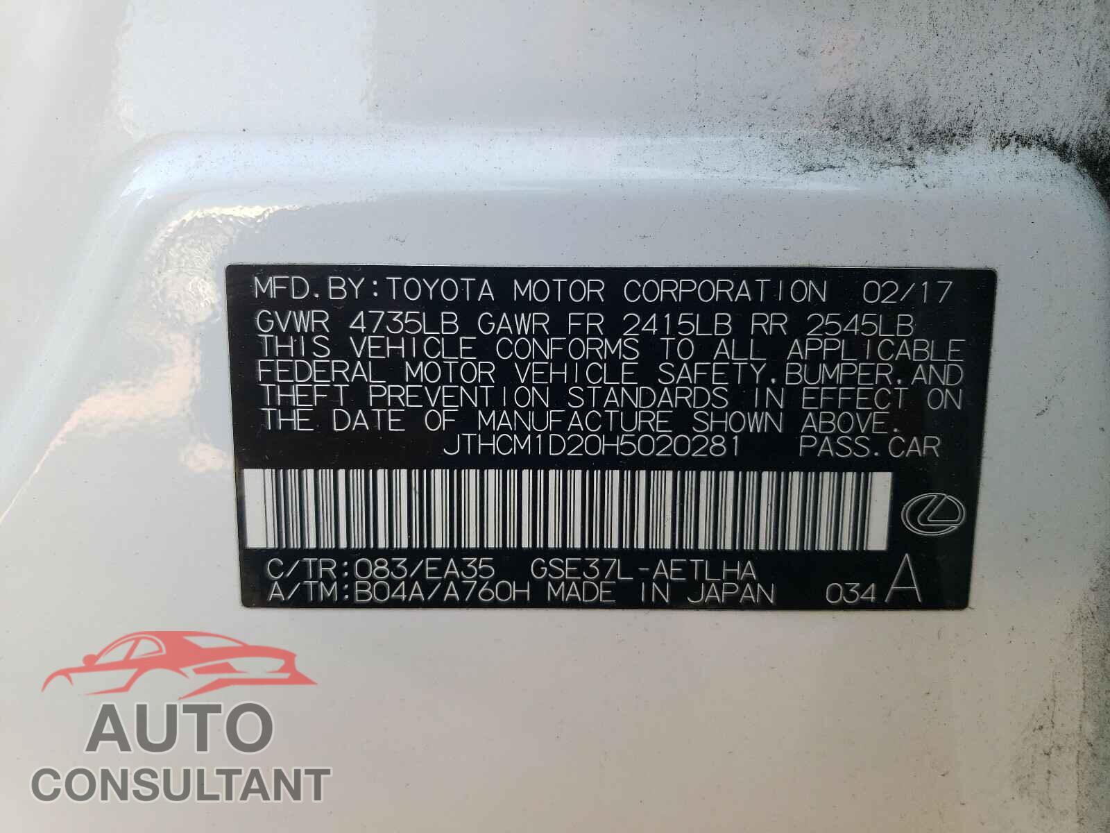 LEXUS IS 2017 - JTHCM1D20H5020281