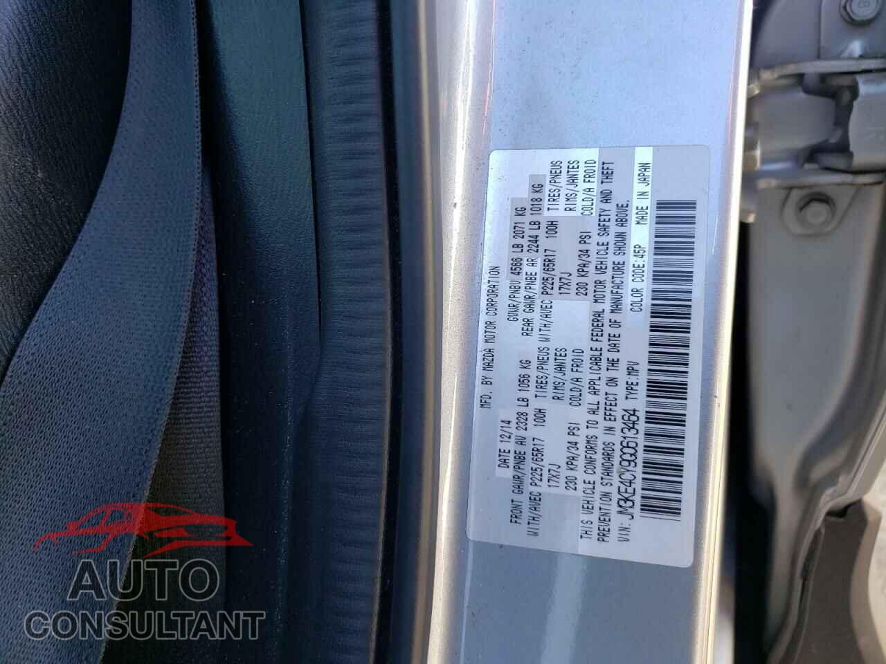 MAZDA CX-5 2016 - JM3KE4CY9G0613464