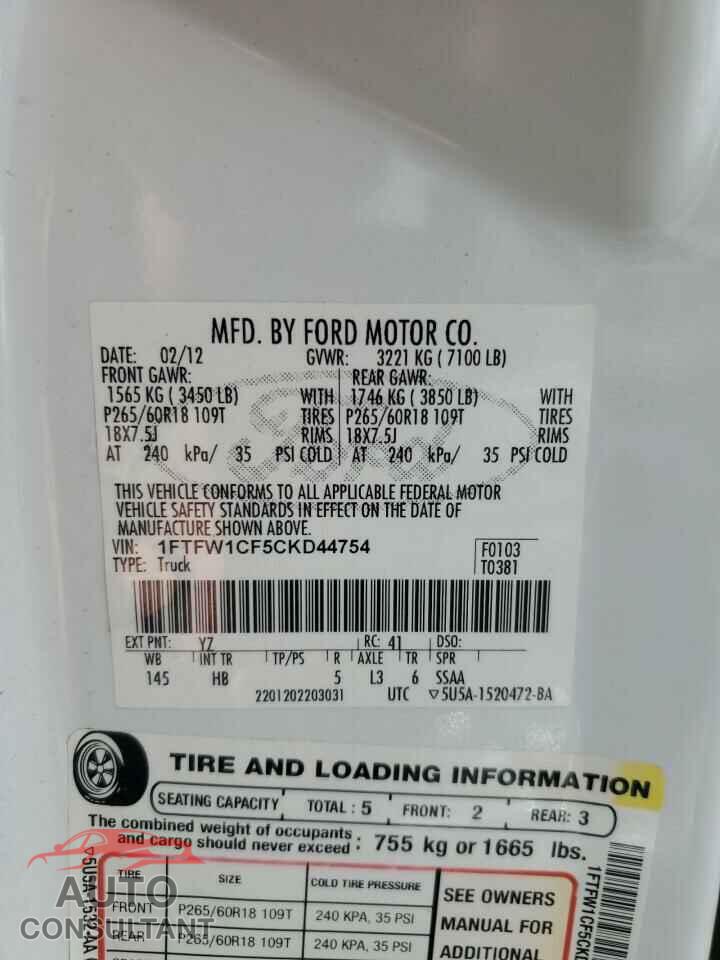FORD F-150 2012 - 1FTFW1CF5CKD44754