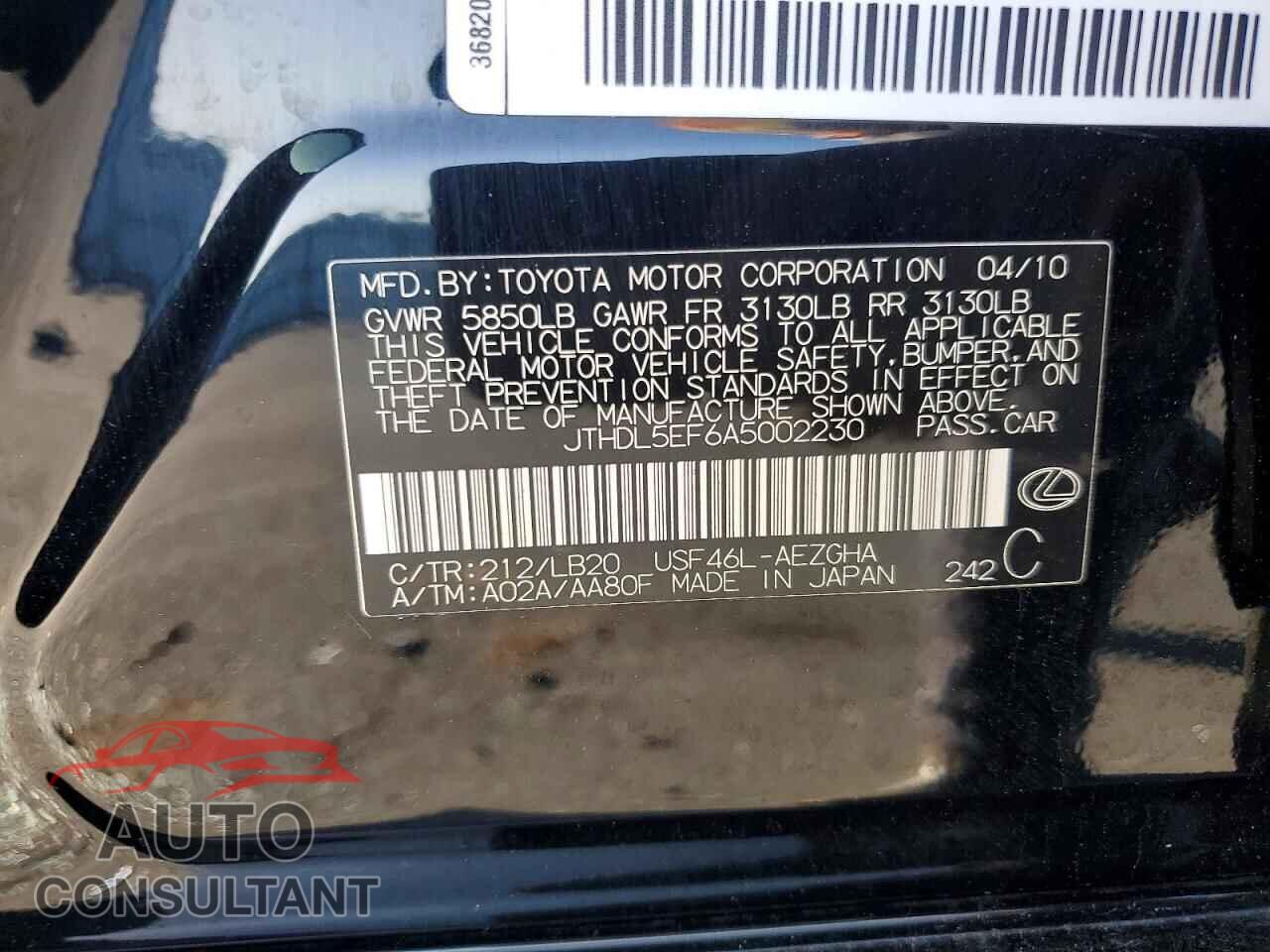 LEXUS LS460 2010 - JTHDL5EF6A5002230