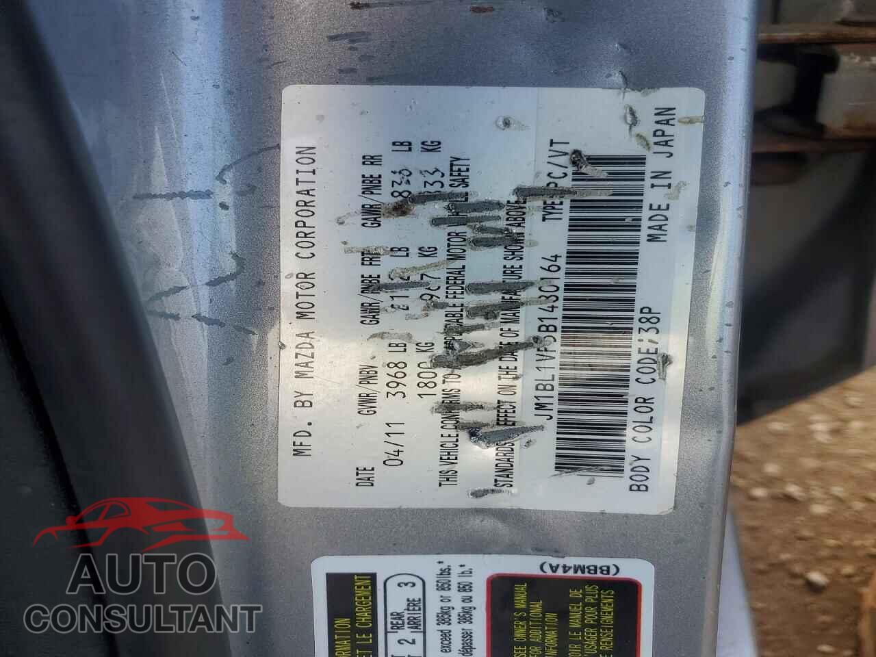 MAZDA 3 2011 - JM1BL1VF5B1480164