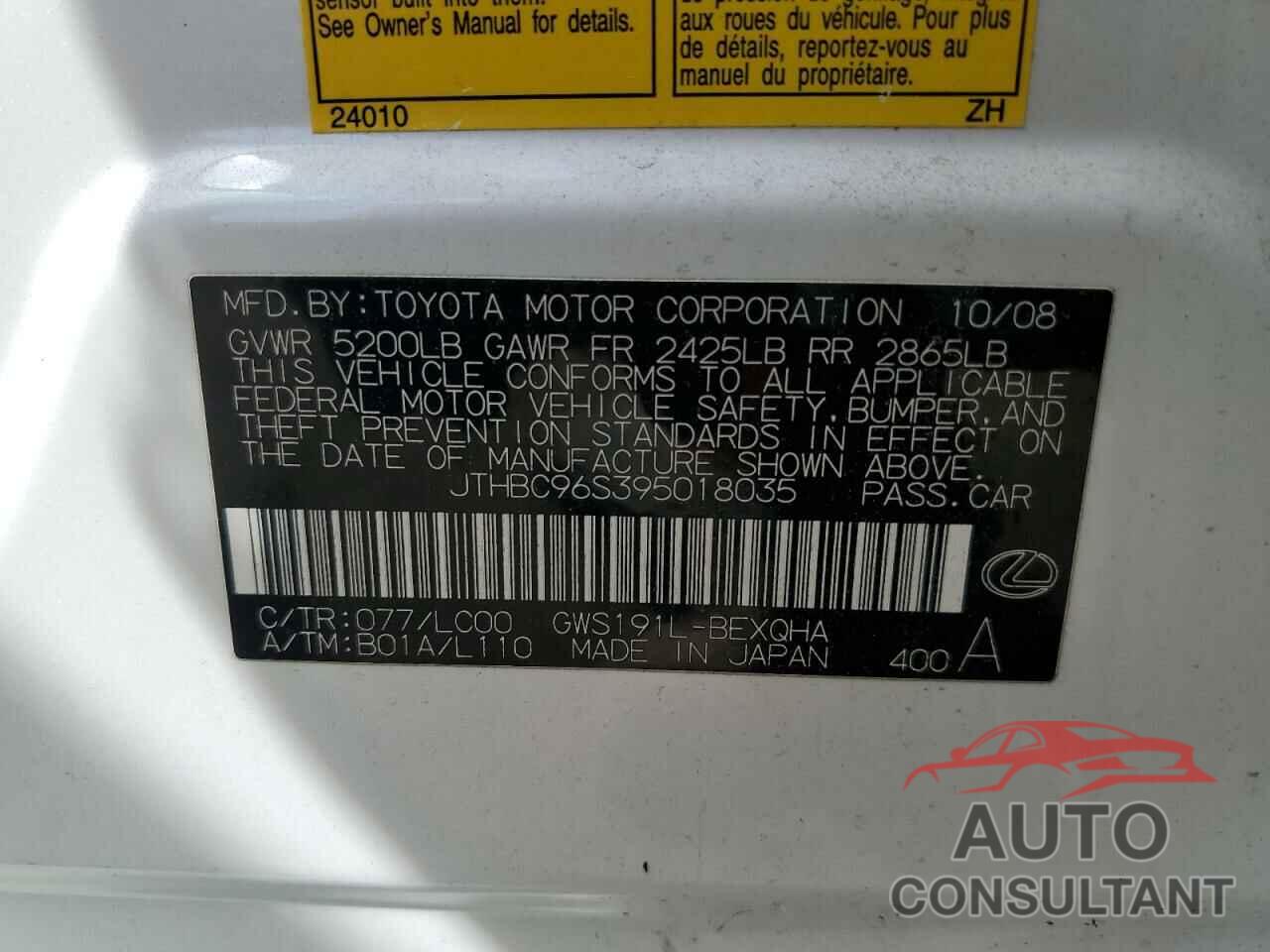 LEXUS GS450 2009 - JTHBC96S395018035