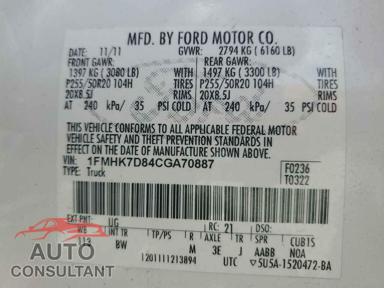 FORD EXPLORER 2012 - 1FMHK7D84CGA70887