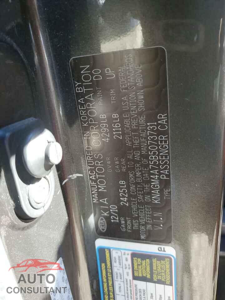 KIA OPTIMA 2011 - KNAGM4A75B5073731