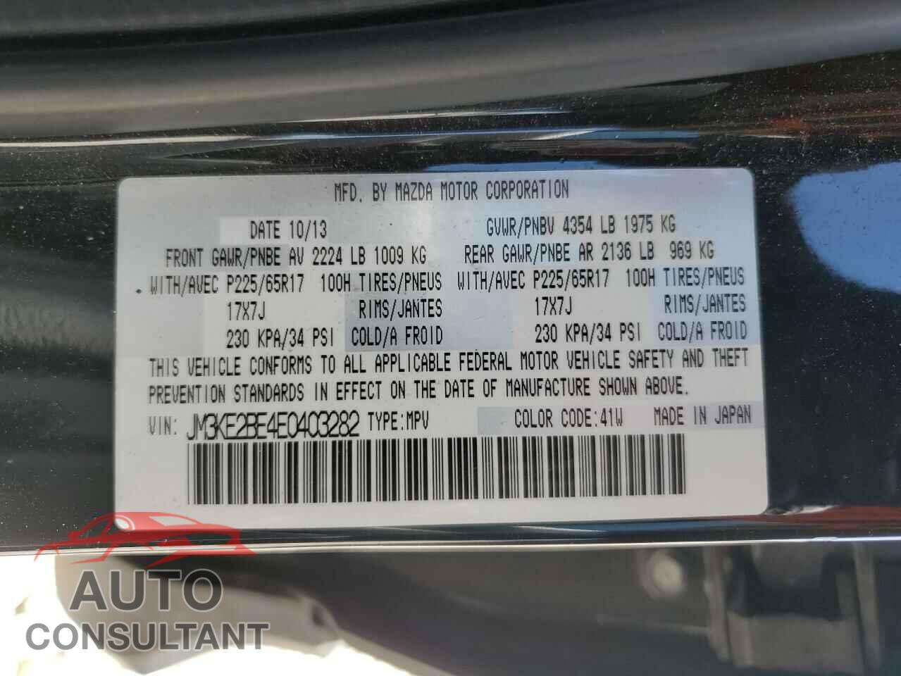 MAZDA CX-5 2014 - JM3KE2BE4E0403282