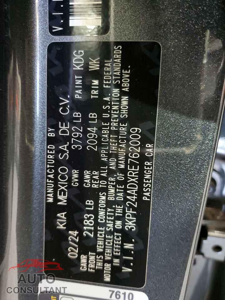 KIA FORTE 2024 - 3KPF24ADXRE762009