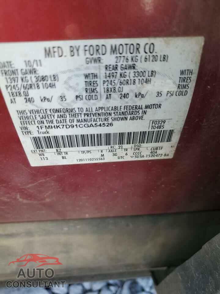 FORD EXPLORER 2012 - 1FMHK7D91CGA54526
