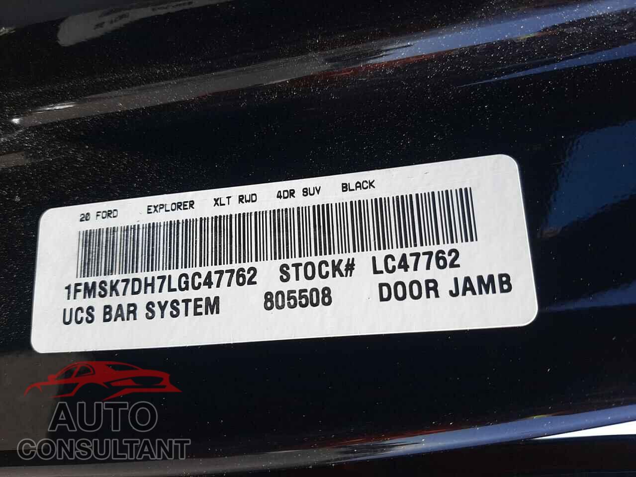 FORD EXPLORER 2020 - 1FMSK7DH7LGC47762