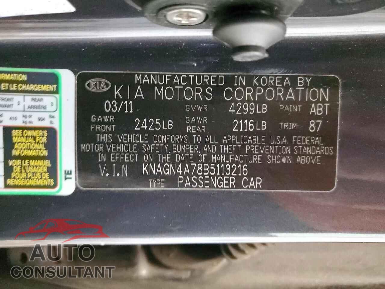 KIA OPTIMA 2011 - KNAGN4A78B5113216