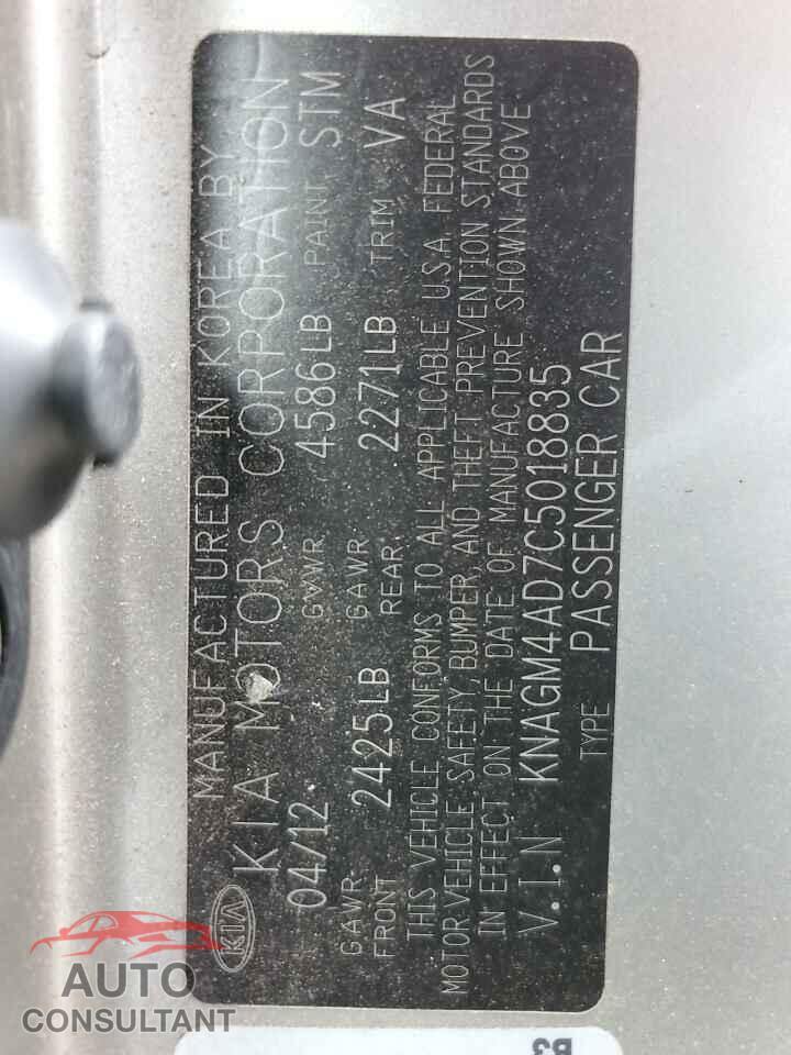 KIA OPTIMA 2012 - KNAGM4AD7C5018835