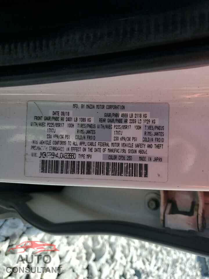 MAZDA CX-5 2018 - JM3KFBBM4J0463660