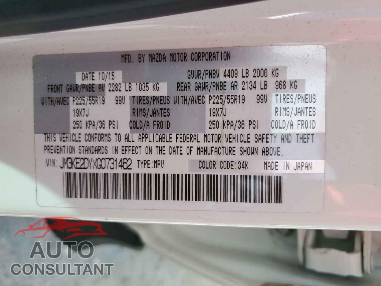 MAZDA CX-5 2016 - JM3KE2DYXG0731462