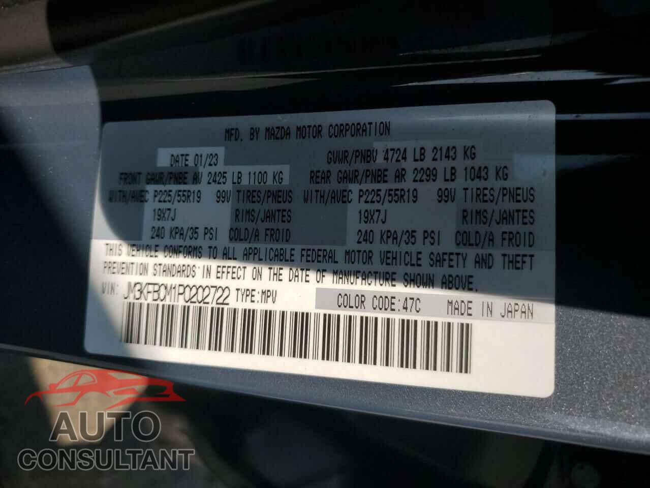 MAZDA CX-5 PREFE 2023 - JM3KFBCM1P0202722