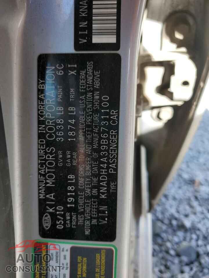 KIA RIO 2011 - KNADH4A39B6731100