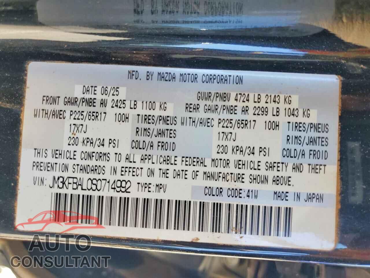 MAZDA CX-5 2025 - JM3KFBAL0S0714992