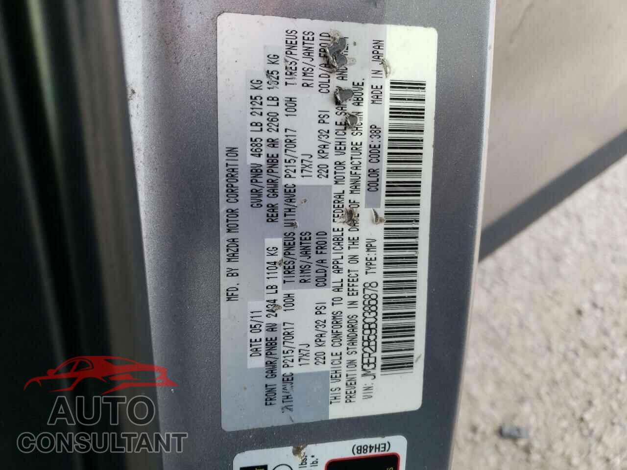 MAZDA CX-7 2017 - JM3ER2B59B0386878
