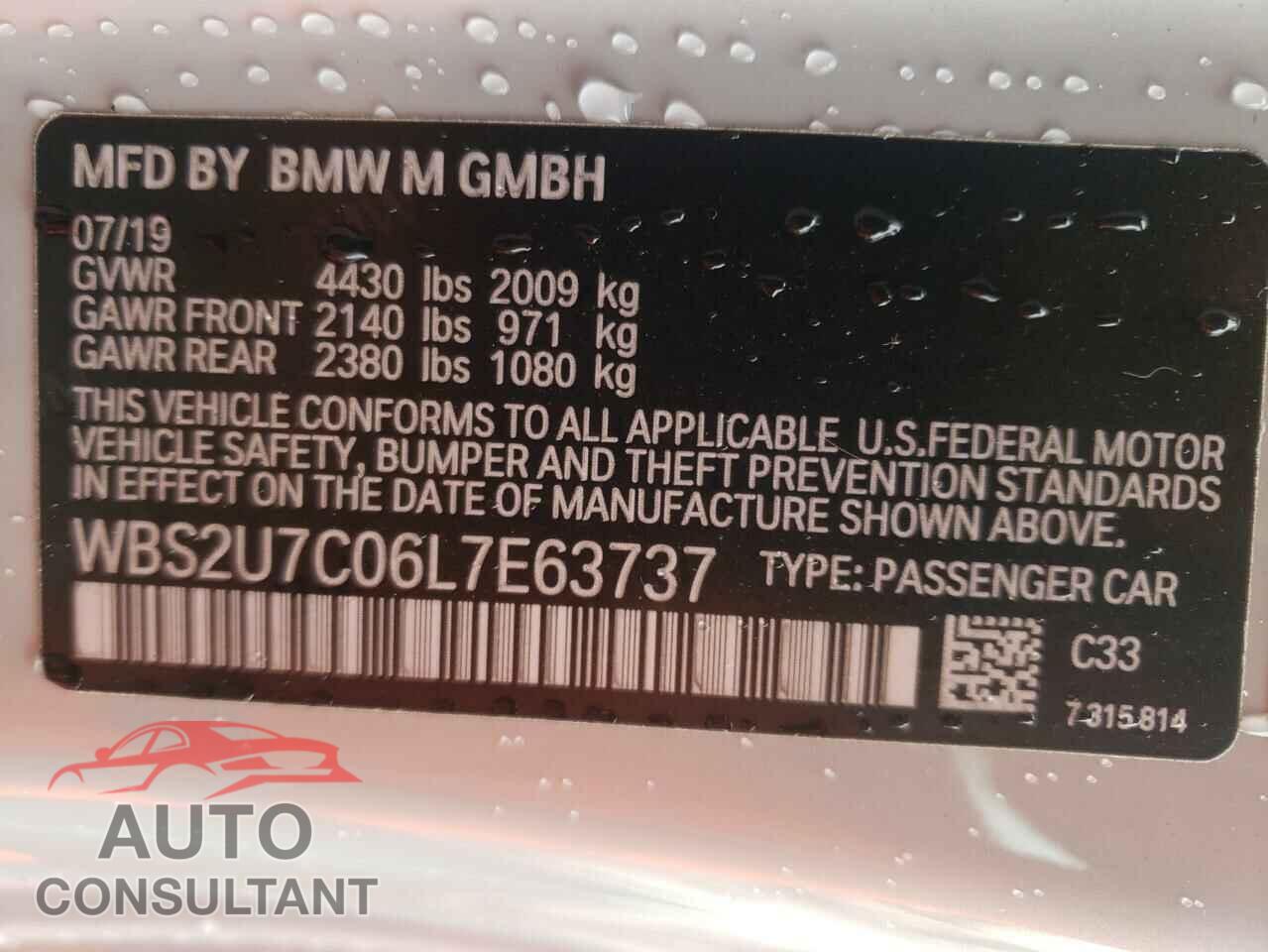 BMW M2 2020 - WBS2U7C06L7E63737