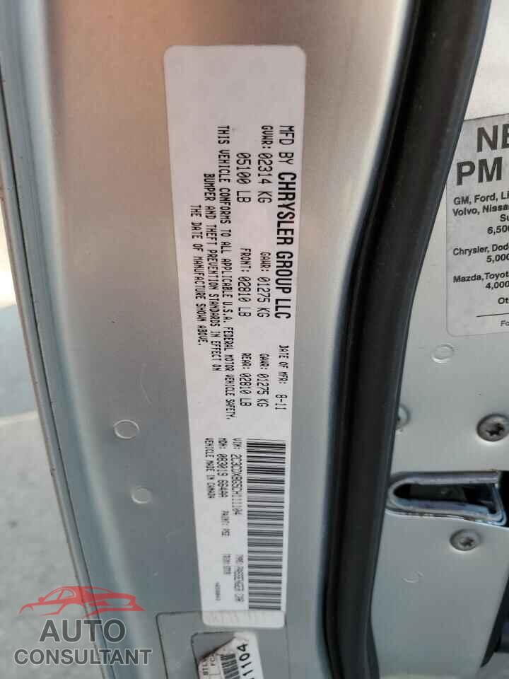 DODGE CHARGER 2012 - 2C3CDXBG5CH111104