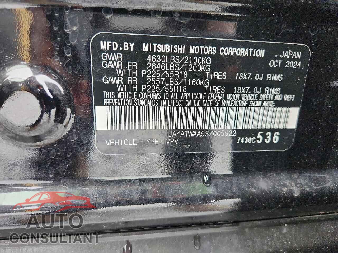 MITSUBISHI ECLIPSE 2025 - JA4ATWAA5SZ005922