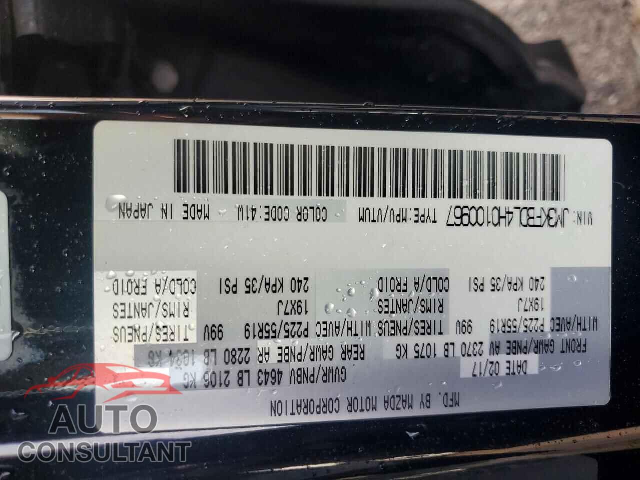 MAZDA CX-5 2017 - JM3KFBDL4H0100967