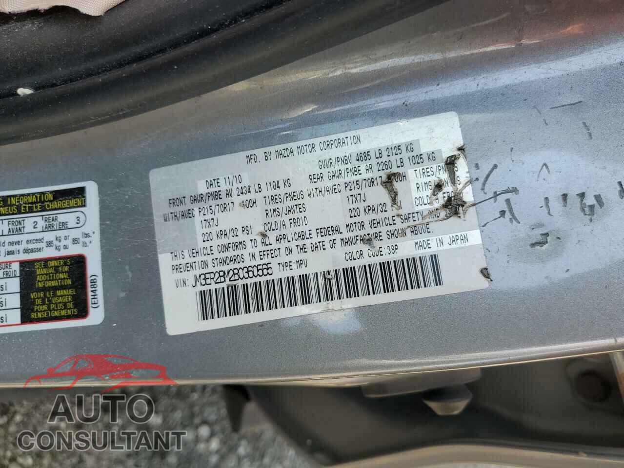 MAZDA CX-7 2011 - JM3ER2BM2B0360565
