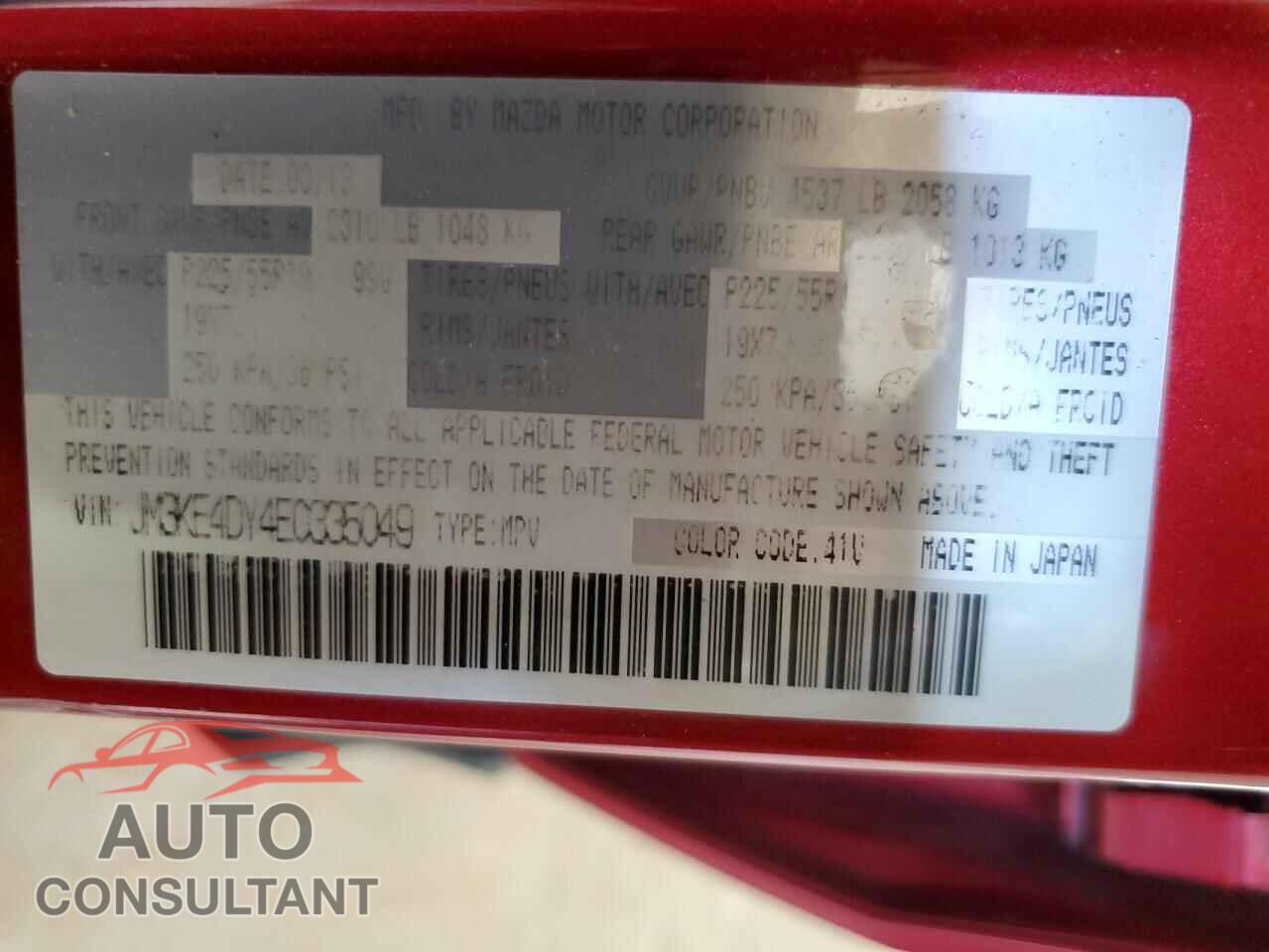 MAZDA CX-5 2014 - JM3KE4DY4E0335049