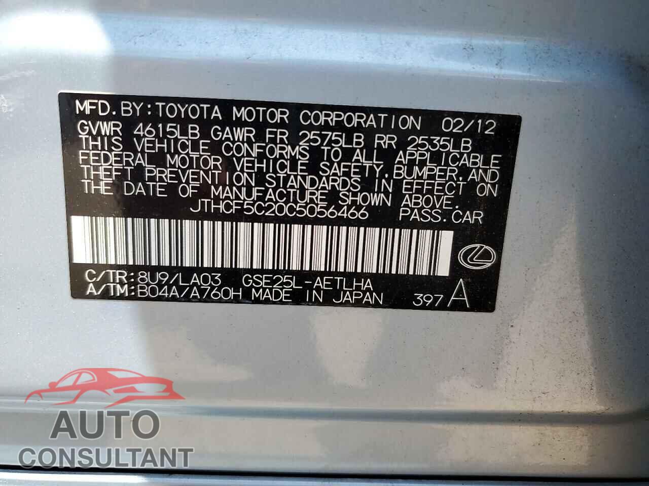 LEXUS IS 2012 - JTHCF5C20C5056466