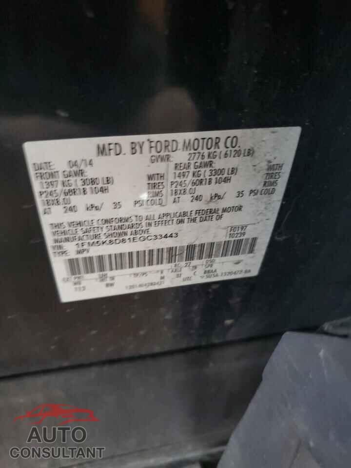 FORD EXPLORER 2014 - 1FM5K8D81EGC33443