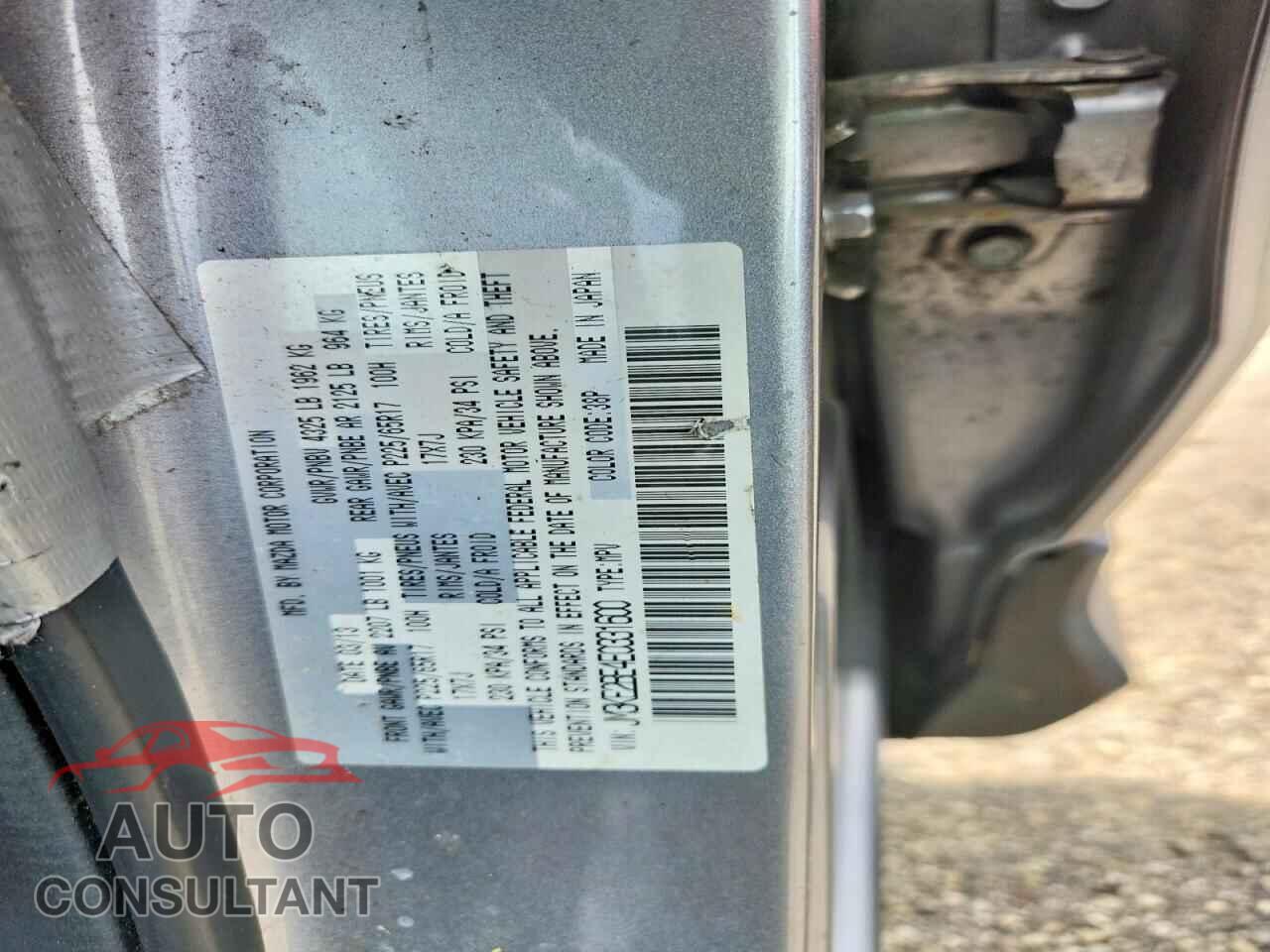 MAZDA CX-5 2014 - JM3KE2BE4E0331600