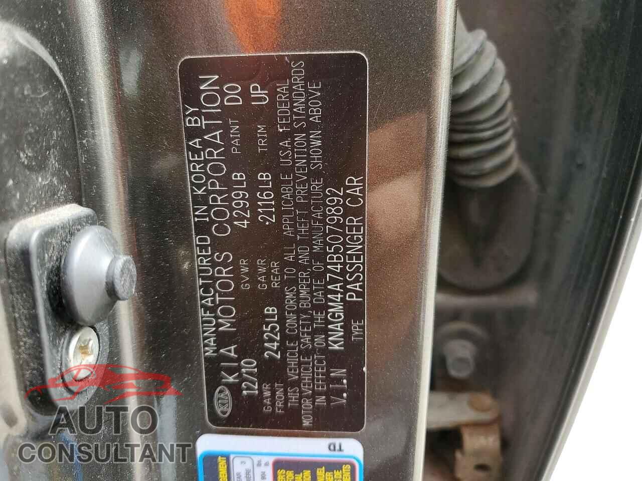 KIA OPTIMA 2011 - KNAGM4A74B5079892