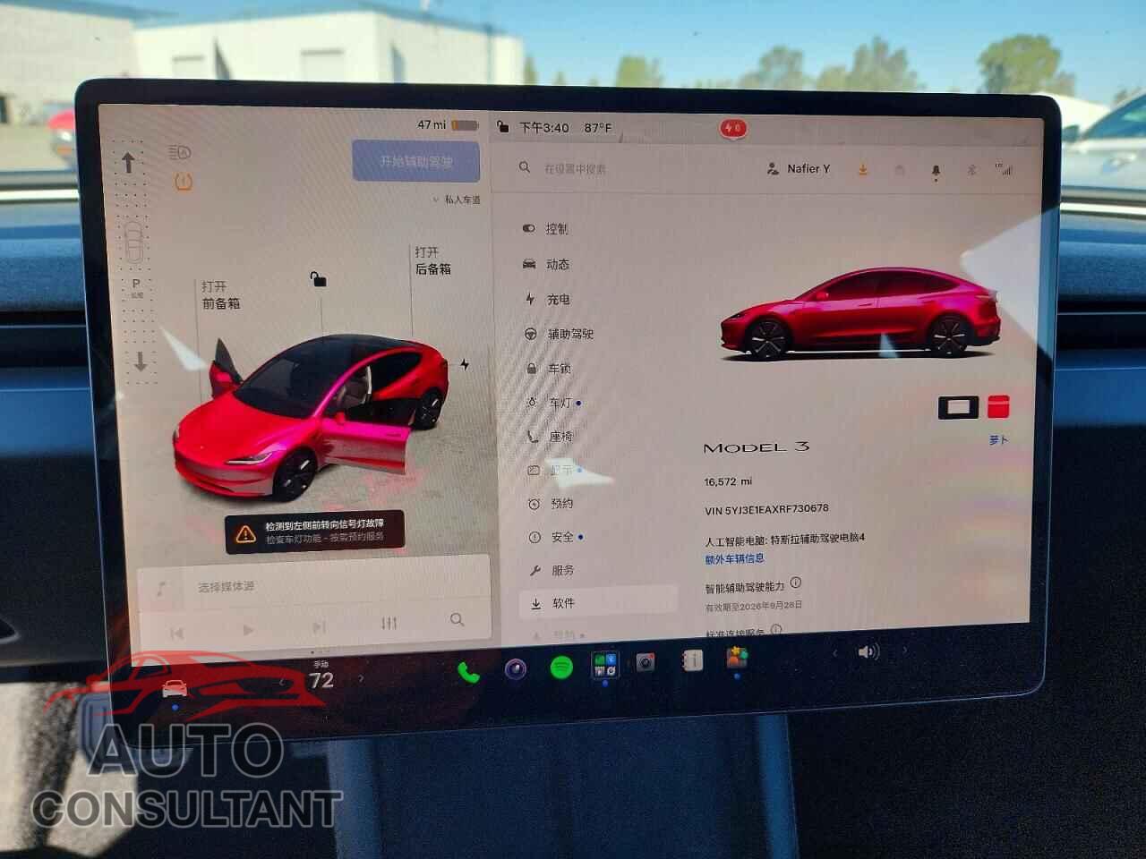 TESLA MODEL 3 2024 - 5YJ3E1EAXRF730678
