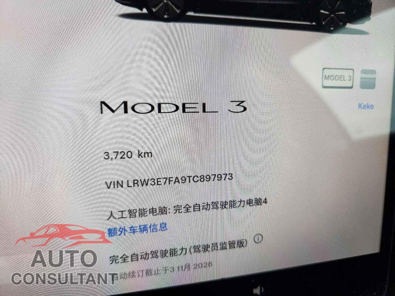 TESLA MODEL 3 2026 - LRW3E7FA9TC897973