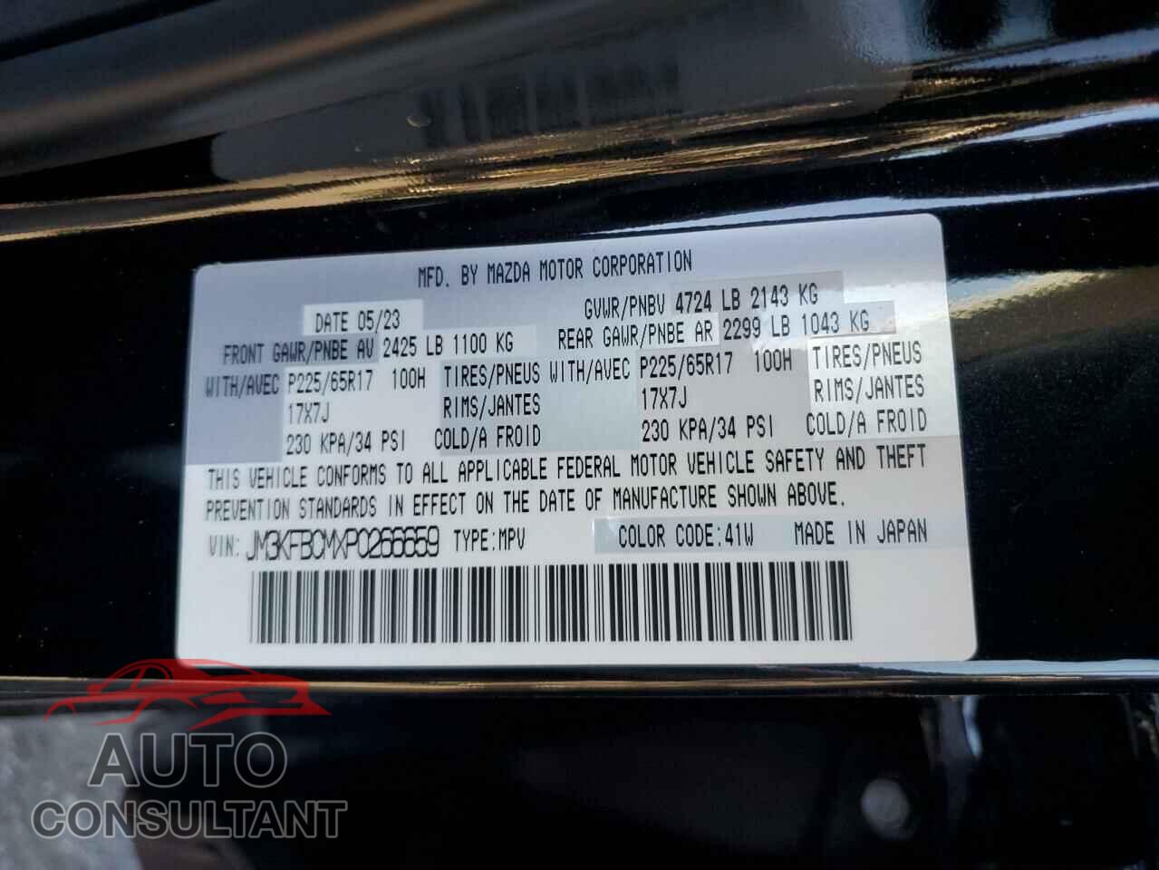 MAZDA CX-5 PREFE 2023 - JM3KFBCMXP0266659