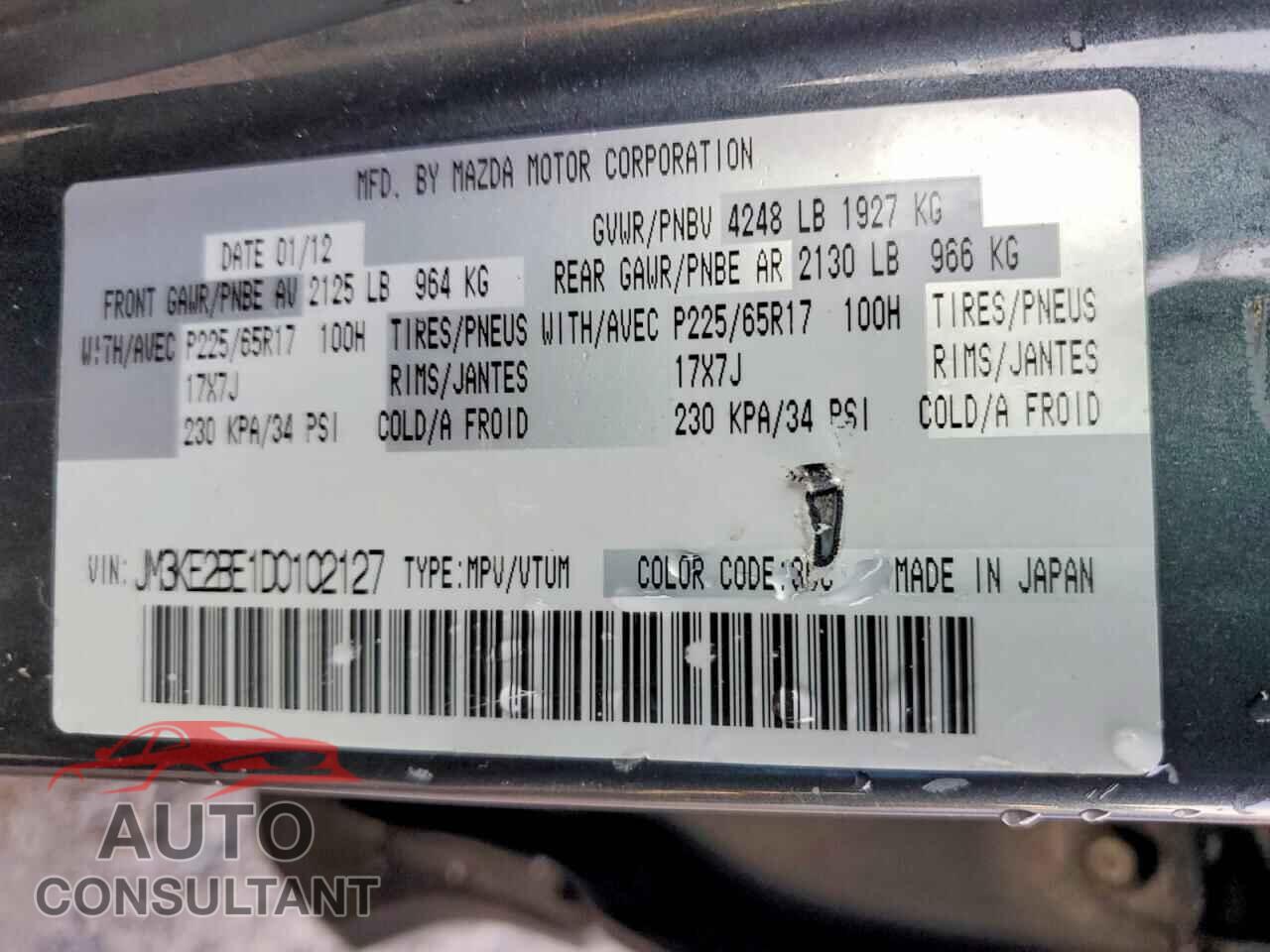 MAZDA CX-5 2013 - JM3KE2BE1D0102127
