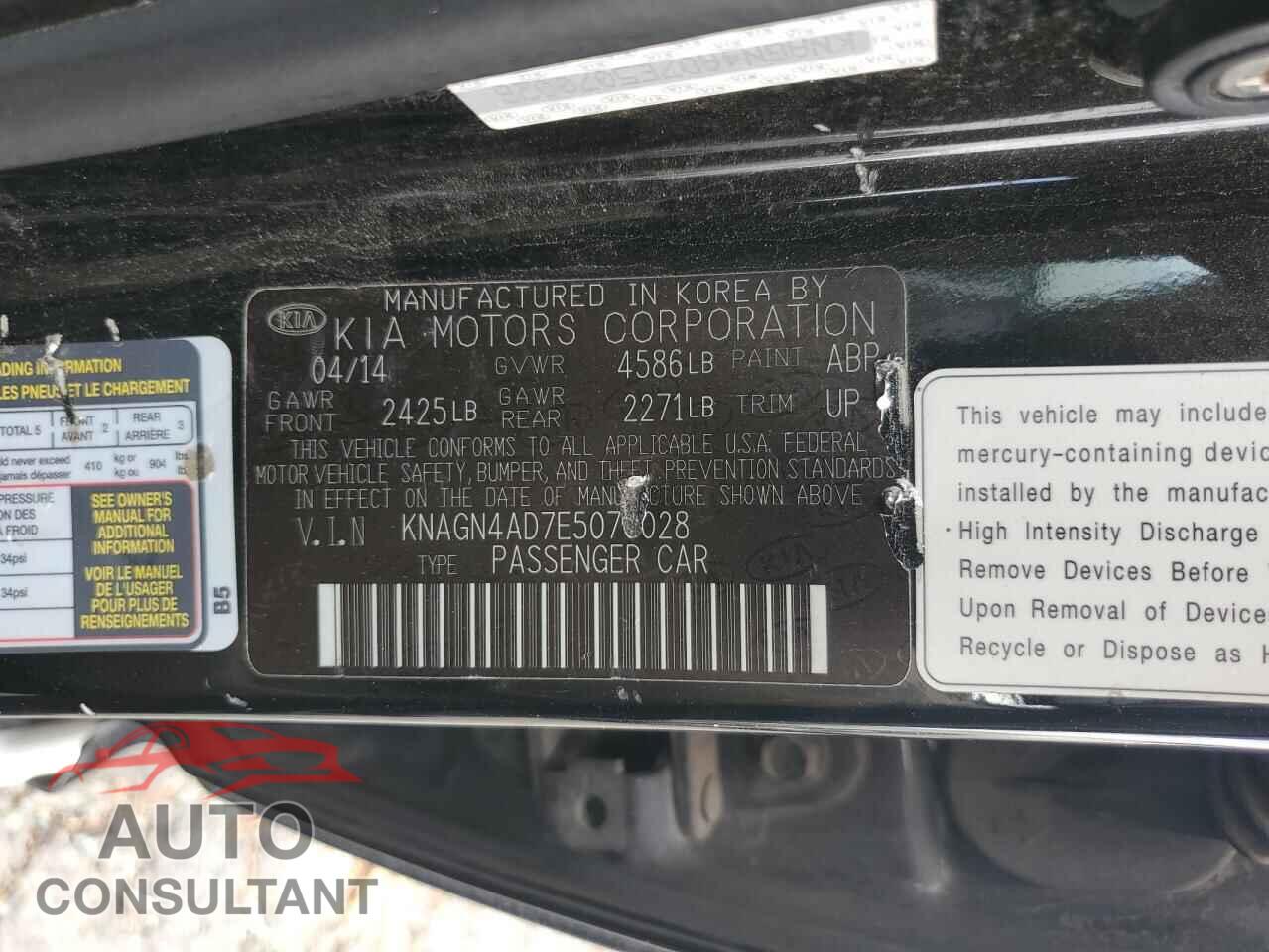 KIA OPTIMA 2014 - KNAGN4AD7E5070028