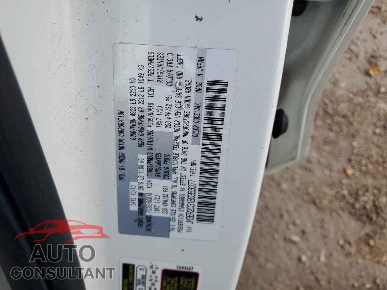 MAZDA CX-7 2011 - JM3ER2C31B0353077