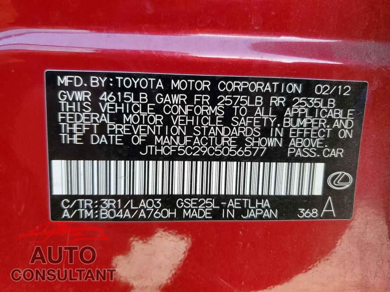 LEXUS IS 2012 - JTHCF5C29C5056577