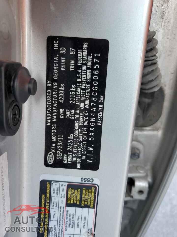 KIA OPTIMA 2012 - 5XXGN4A78CG006571