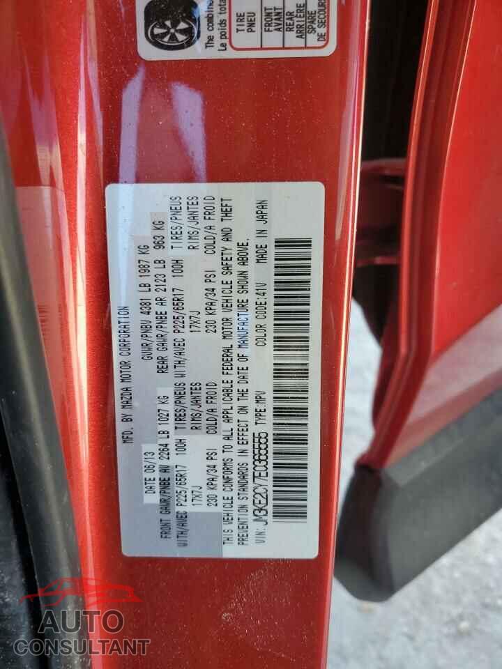 MAZDA CX-5 2014 - JM3KE2CY7E0365555